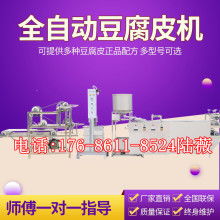 蚌埠市康益豆制品廠 傳統豆制品工藝與現代科技的融合創(chuàng)新