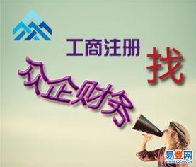 眾企財(cái)務(wù)助力豐臺化妝品批發(fā)企業(yè) 從注冊到記賬，一站式財(cái)稅服務(wù)解析