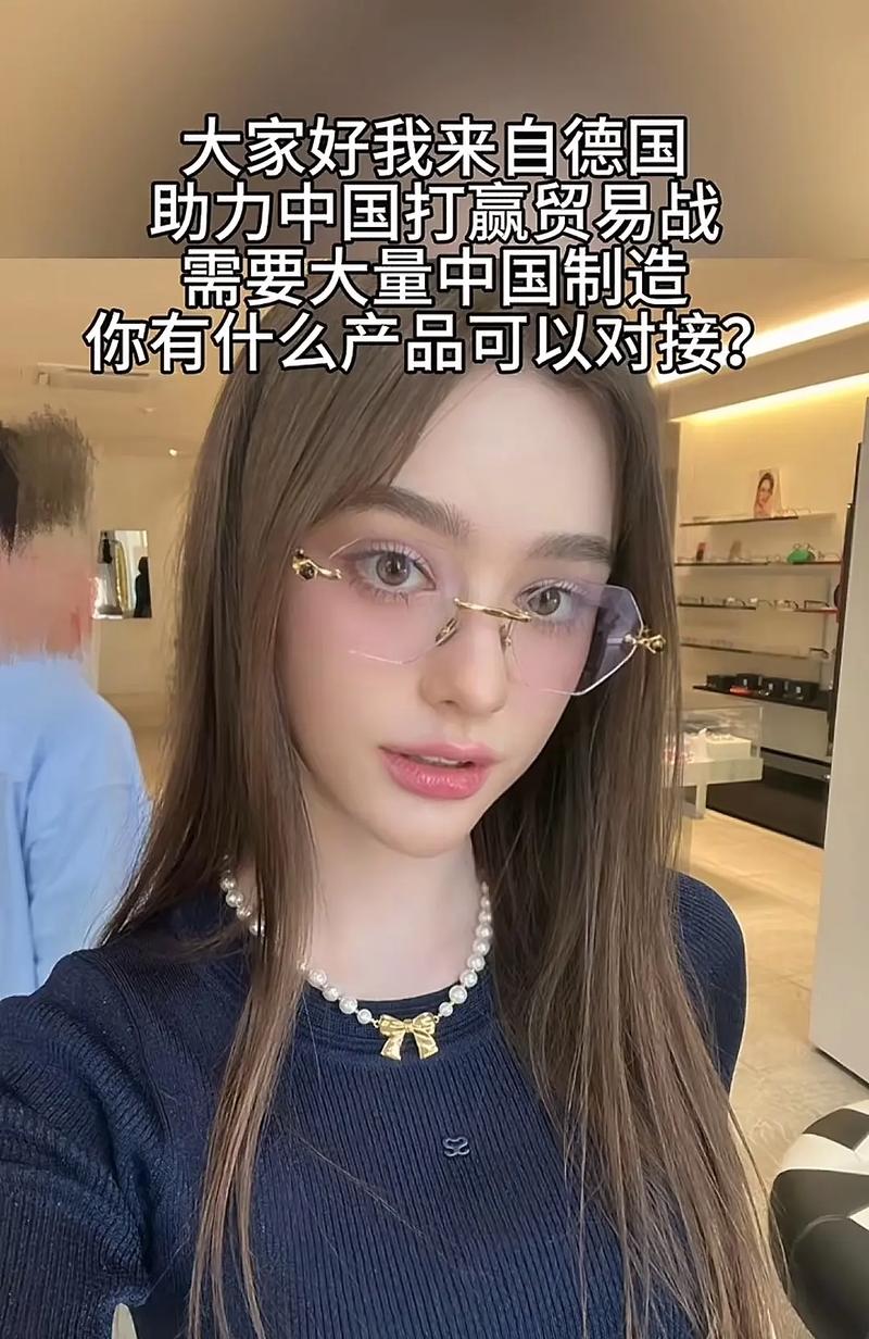 你有產(chǎn)品推薦嗎#外貿(mào)公司#國際貿(mào)易#源頭工廠#一手客戶#出口
