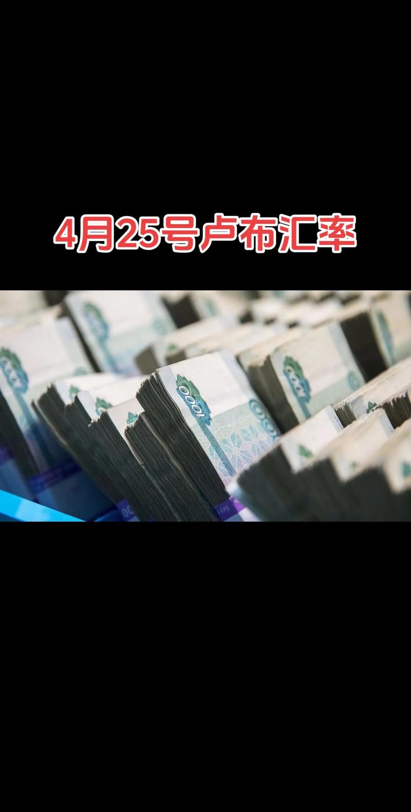 我們深耕中俄貿(mào)易場景,專注破解中國工廠俄羅斯回款難題,以安全